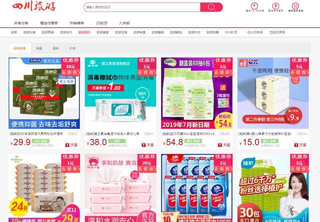 怎么看购物平台的热卖产品 f37a4af987b5454e88d6ee793f4d48bb.jpeg