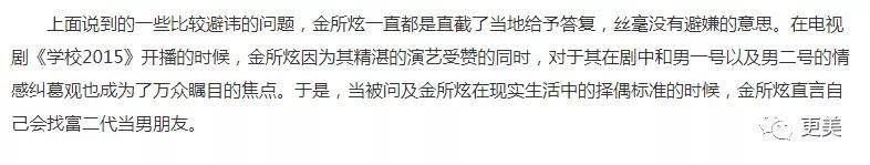 郭碧婷怀孕6个月,却还是单身?她的豪门媳妇脸可复制吗?