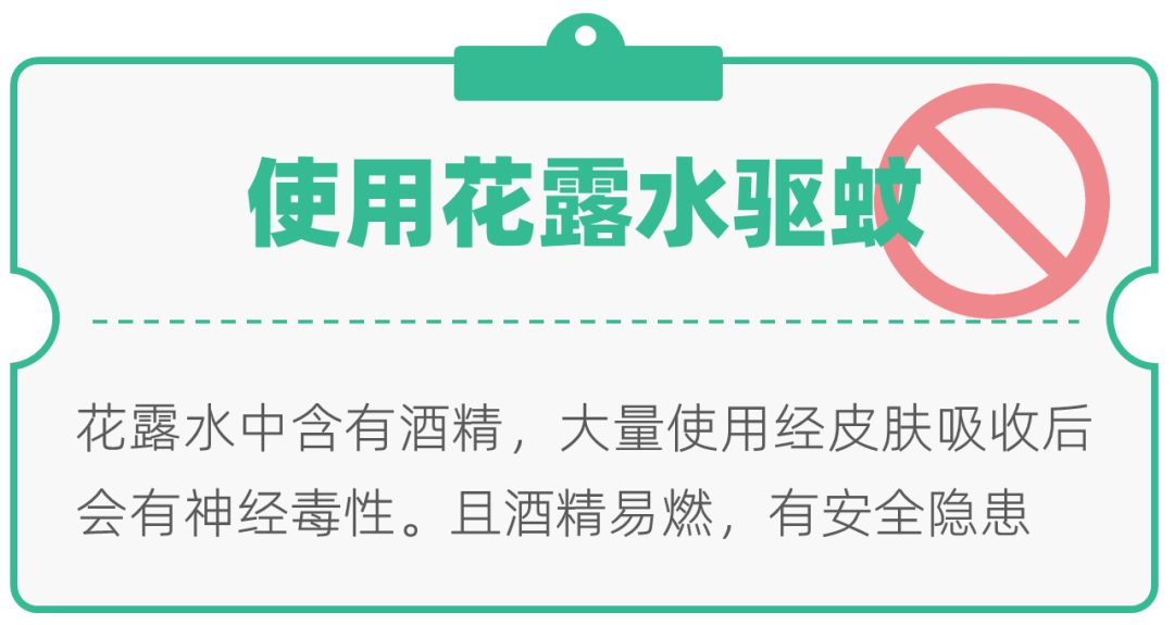 孩子|也千万别对宝宝做这8件事！天气再热