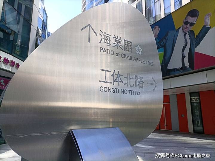 5G双模水桶新机奥利给 华为畅享20 Pro评测