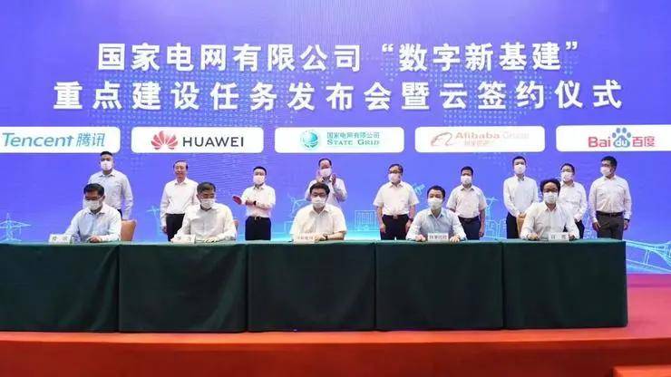 247亿！国家电网最先发力，“能源新基建”火了