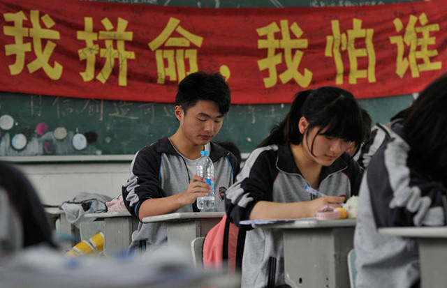 学历|提醒孩子需要做这些事情！山东242人冒名顶替学历：高考后