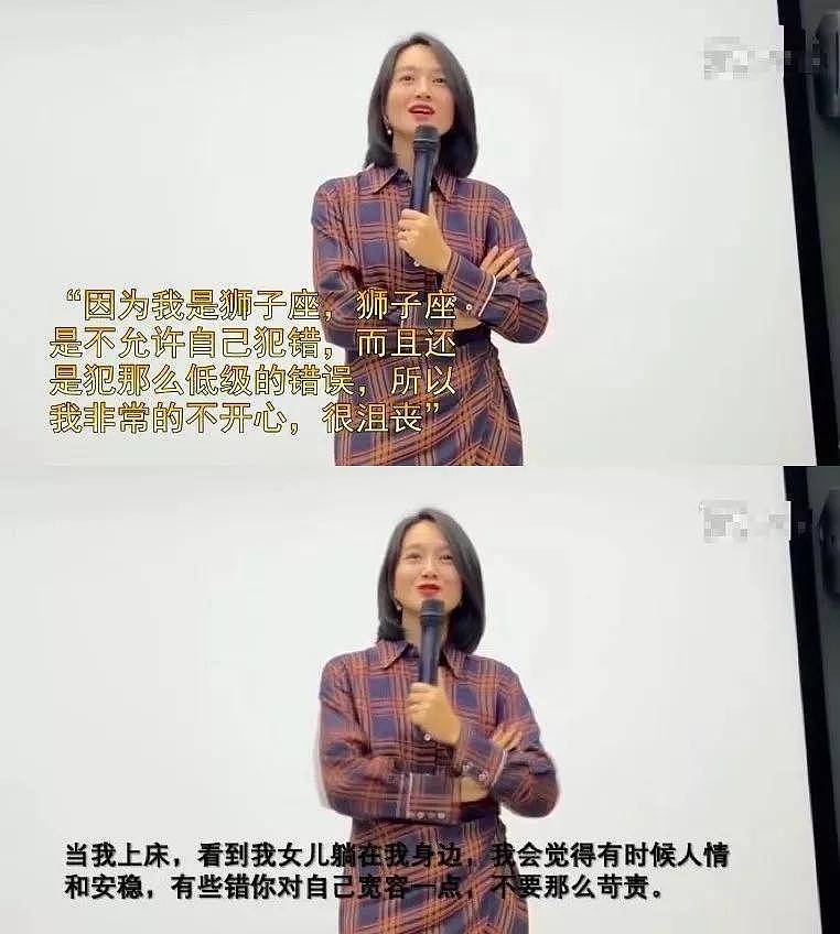 38岁朱丹官宣怀二胎！老公曾与女助理同饮奶茶暧昧,她为爱做高龄产妇,如此卑微值吗? - 25