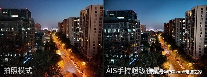 5G双模水桶新机奥利给 华为畅享20 Pro评测