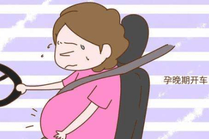准妈咪|胎儿真的很难受!谨记:孕期别做这6个动作