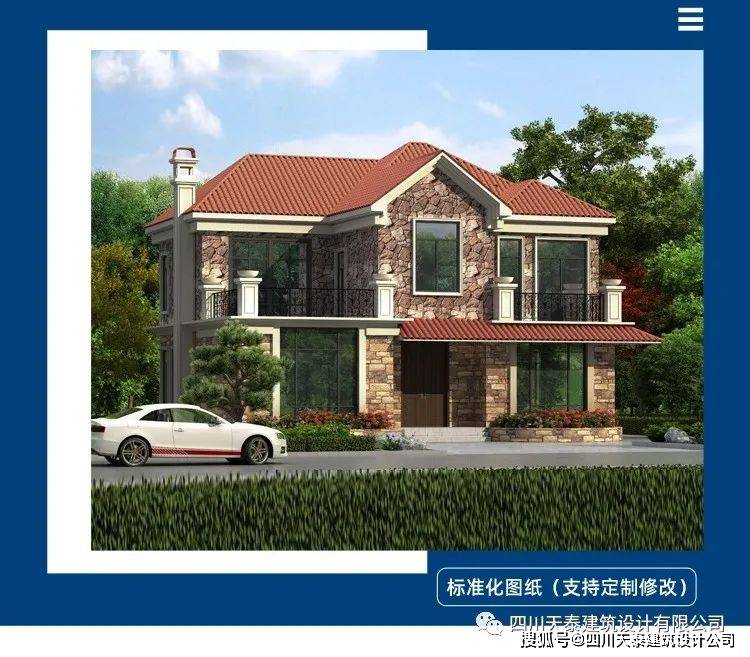 重庆荣昌区,开州区农村自建房别墅设计图纸;乡下建房图纸;别墅