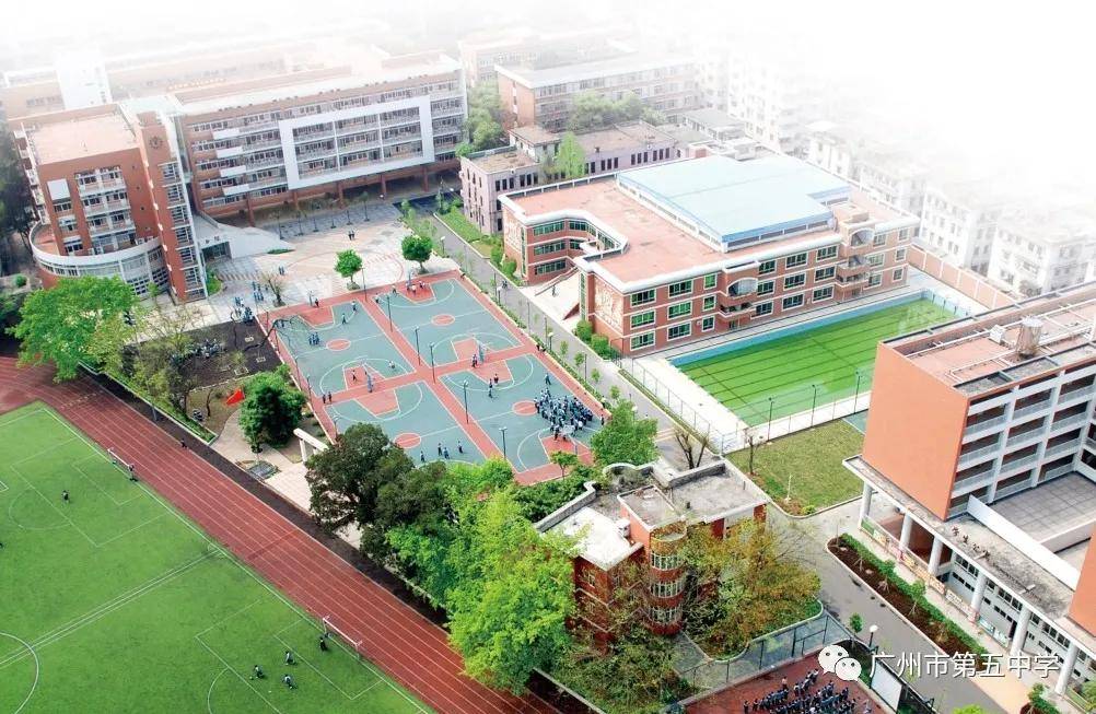 五中好教育,广州好学校——广州市第五中学2020年高中招生推介