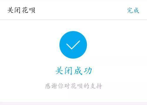 为什么这么多人用花呗 ba253909cd08494d9ce3b3c96e2dd702.jpeg