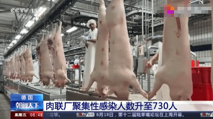 英国对疫情的态度怎么样〖英国肉类工厂暴发疫情58人确诊〗