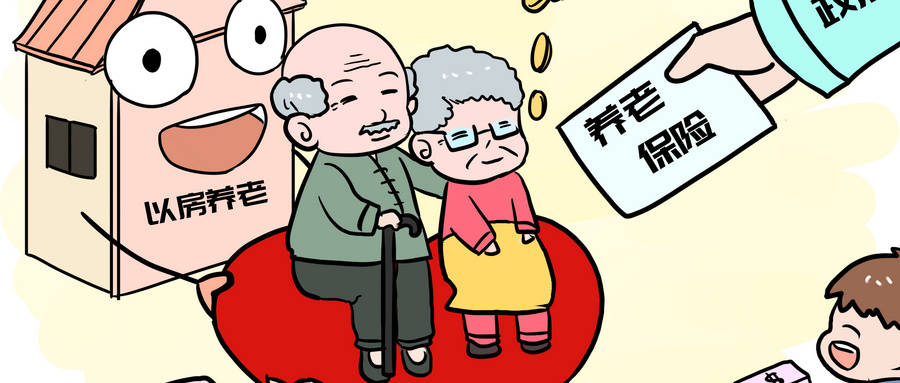 社保新消息！7月1日起，这两类人不再补缴养老保险