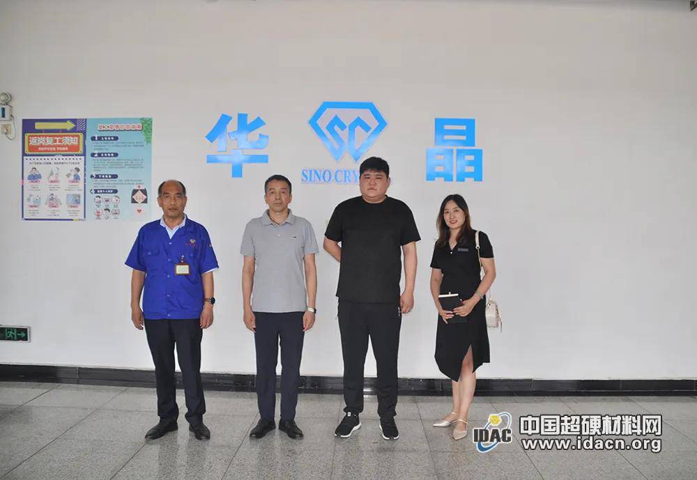 商丘华晶钻石有限公司