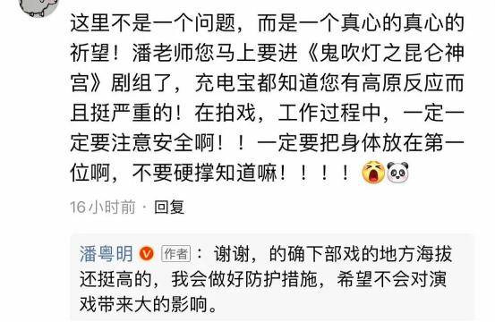 张雨绮难从《浪姐》出道，月底进组拍《鬼吹灯