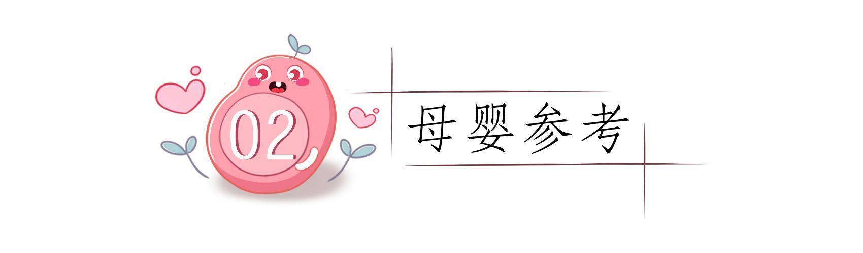 孩子|建议父母少给娃买,以免把危险带回家几种婴儿用品存在安全隐患