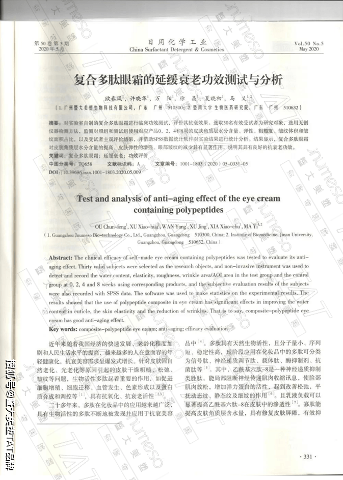 02514aee6c4e465f91a4f521bbf7317f.png