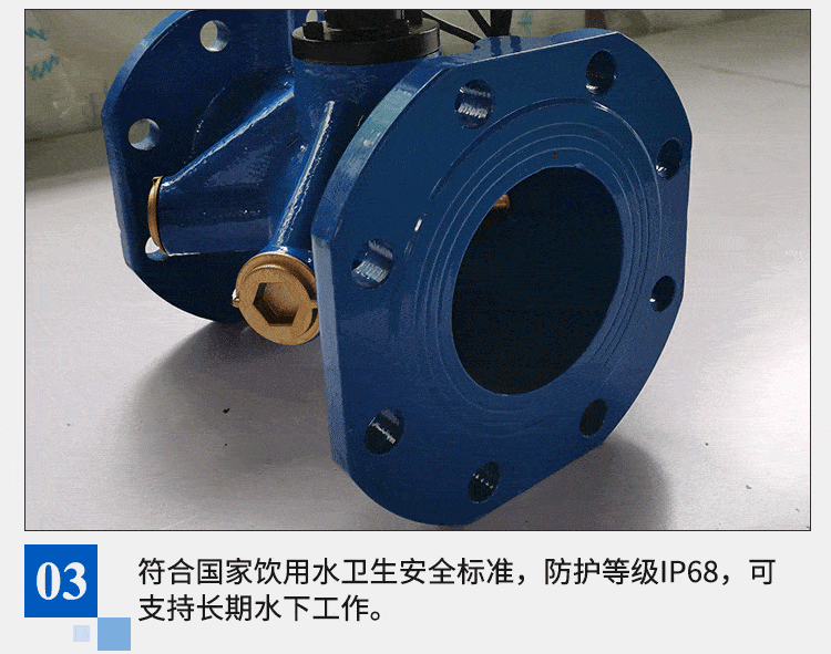 大口径超声波水表