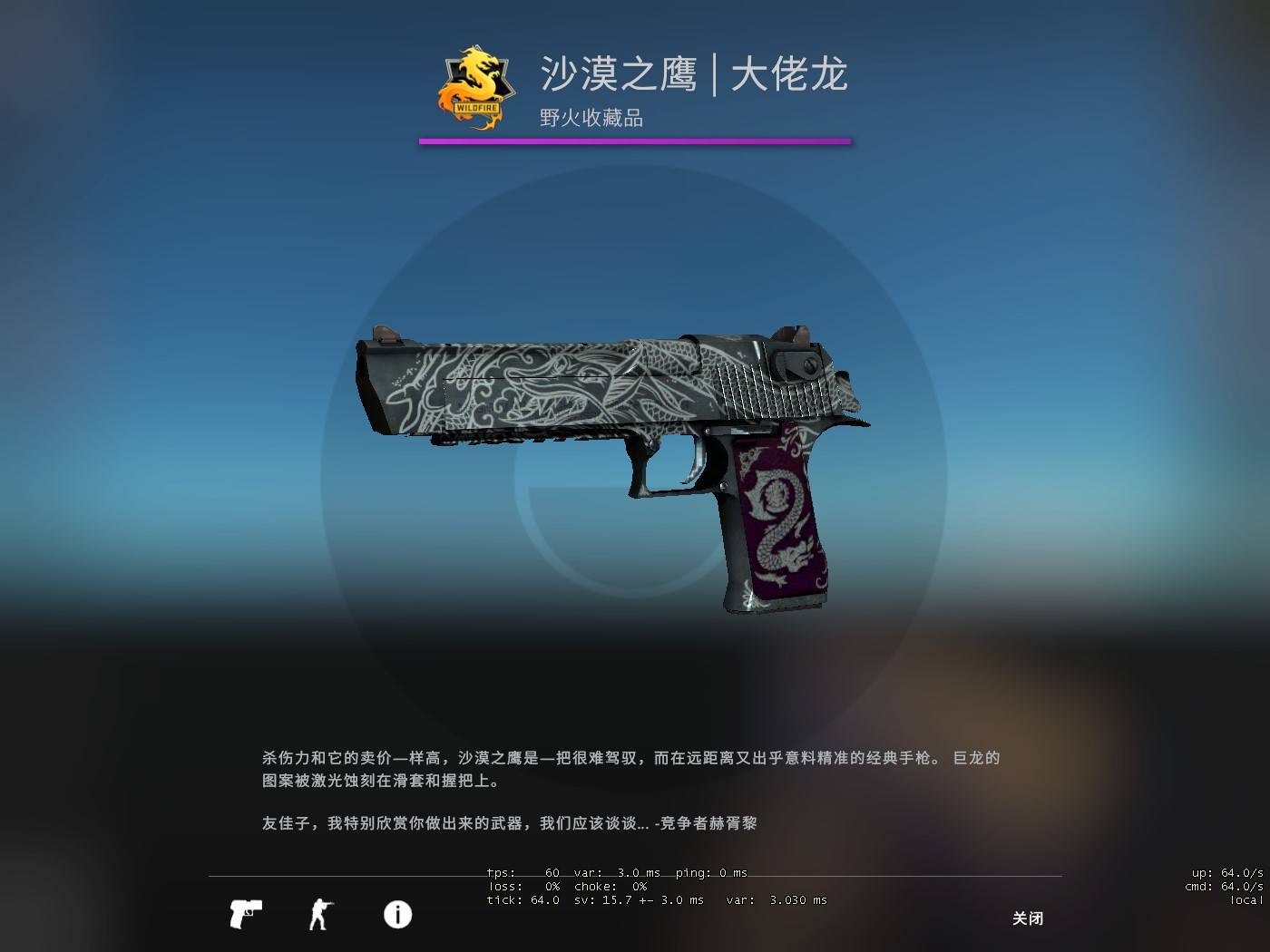 原创csgo:盘点那些看着很贵,实际上100块就能买到的皮肤