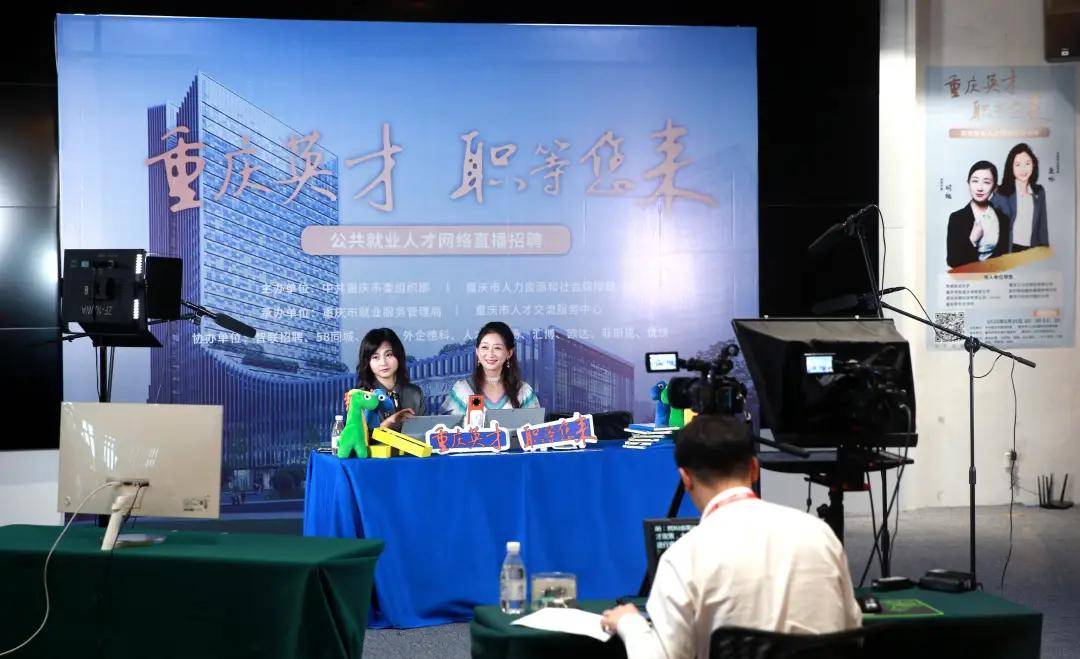 招聘网_招聘_招聘58同城找工作