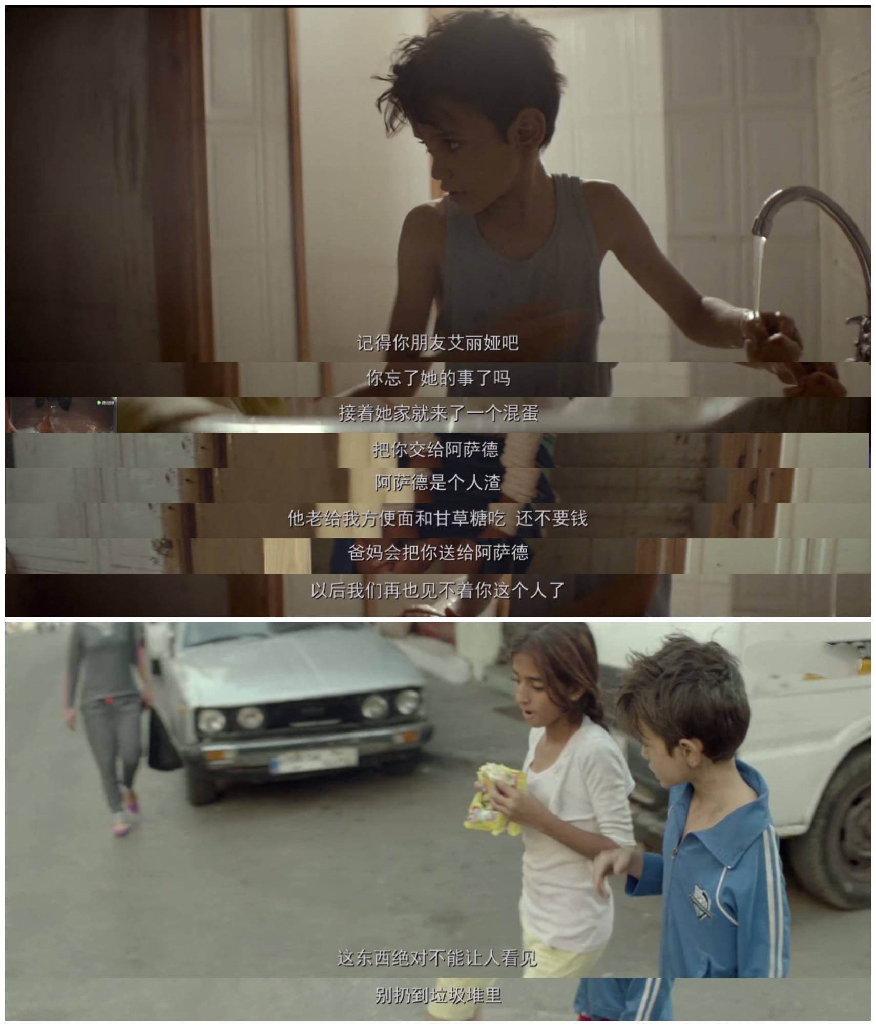 若没有爱,何以为家?_赞恩