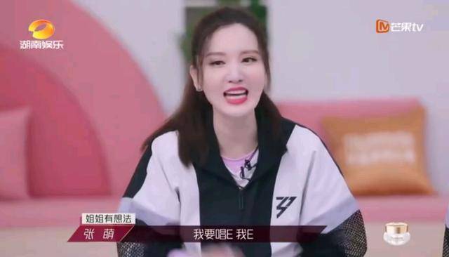 《姐姐》丁当为什么被队友排挤？有三个原因，