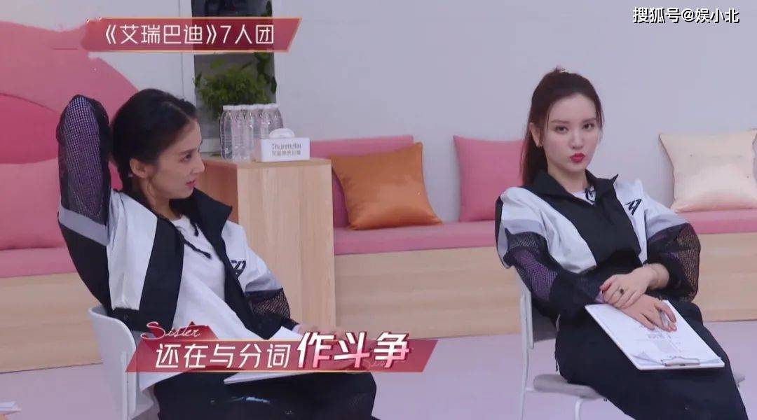 “甩锅大王”刘芸、暗中观察张萌、窃窃私语丁