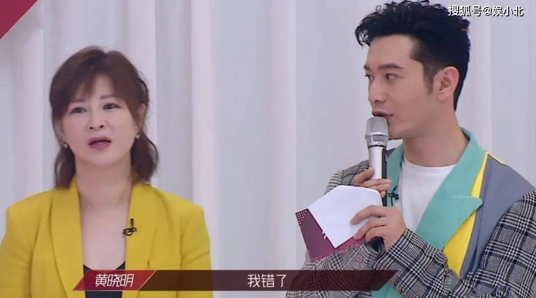 “甩锅大王”刘芸、暗中观察张萌、窃窃私语丁