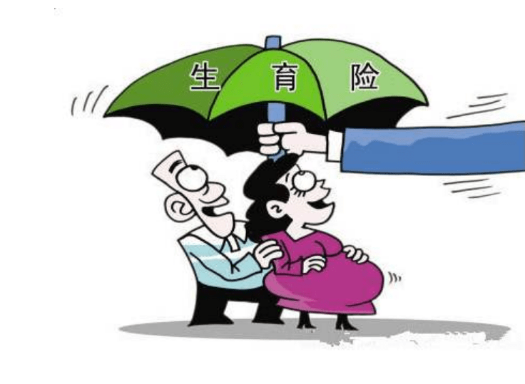 2020年各地生育福利新政策，孕妈可先了解，看看能享受多少福利！