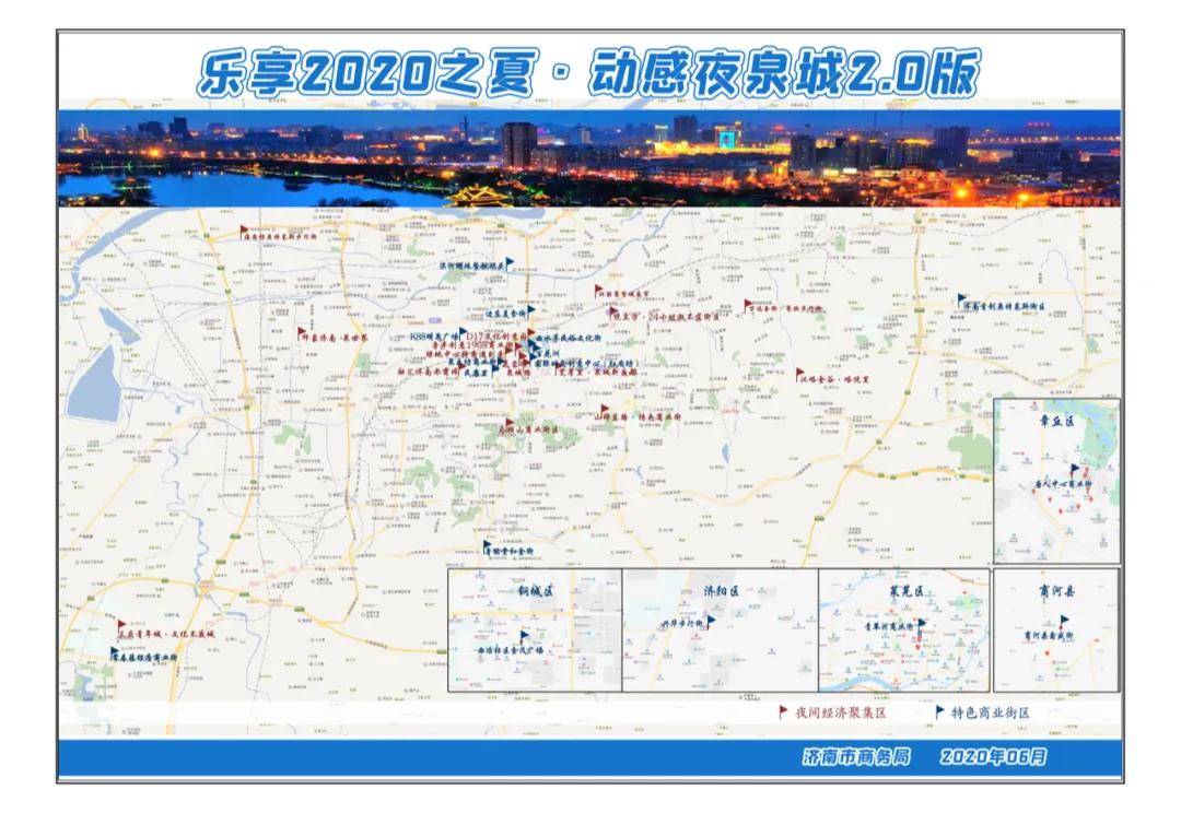 济南经济总量2030_济南经济先行区地图