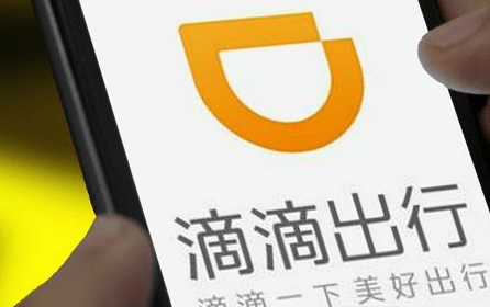 如何加入滴滴网约车司机要费用吗 a4db5c9d07d949469843f43785221a41.png