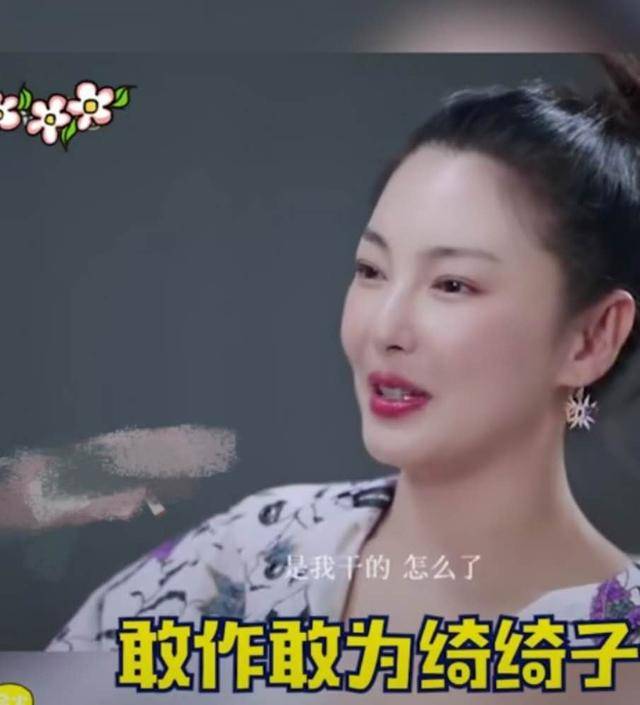 张雨绮回应"剪八爪鱼"视频 对罗志祥出轨深有感触