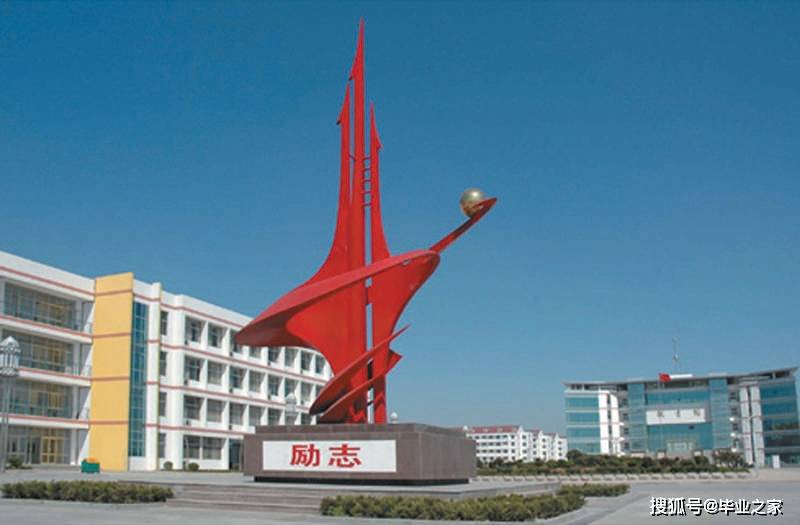 5,平原县第一中学