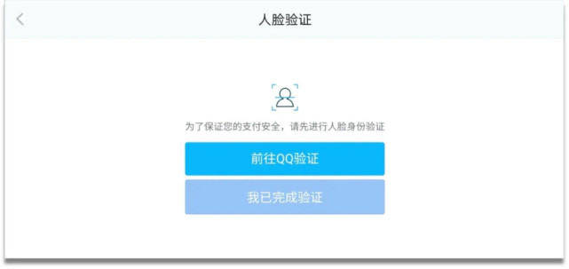 登记注册身份验证为什么人脸不通过