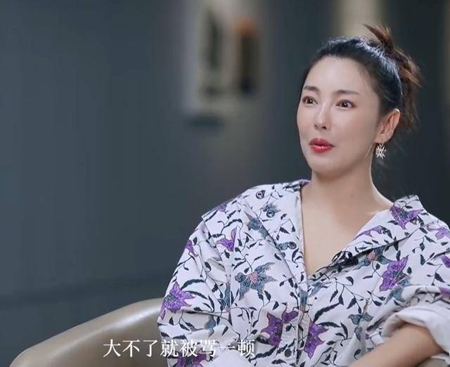 张雨绮称找男人首先看外貌，顺眼最重要，并回