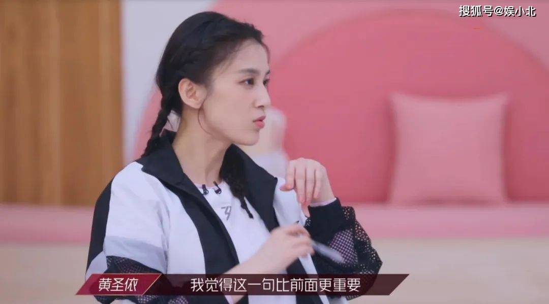 “甩锅大王”刘芸、暗中观察张萌、窃窃私语丁