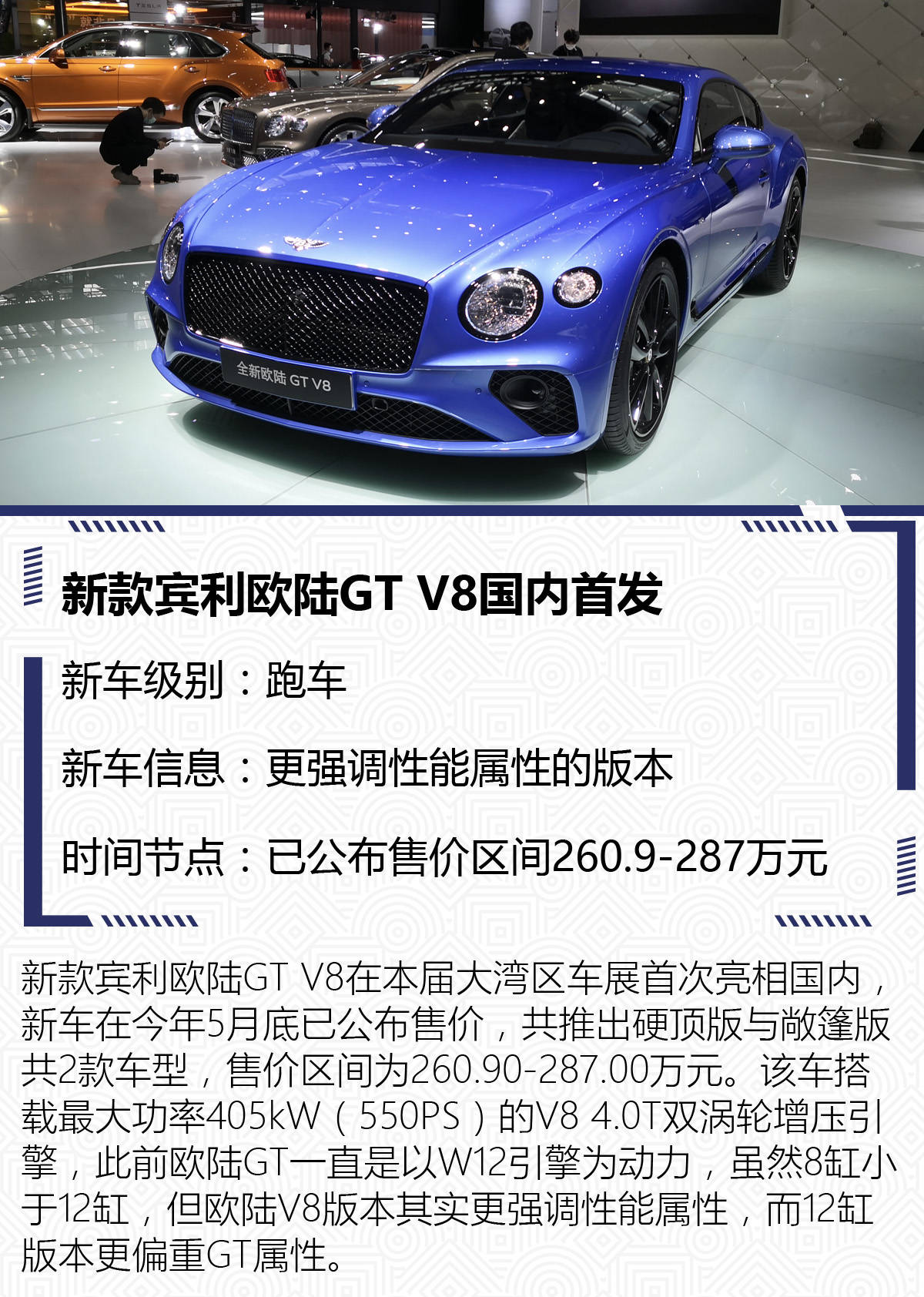 原创来的都是必看精品2020粤港澳大湾区车展重磅新车盘点 原创来的都是必看精品2020粤港澳大湾区车展重磅新车盘点