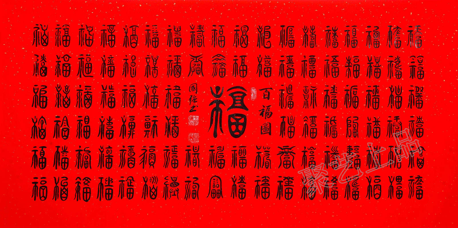 成语威福什么_成语故事简笔画(2)