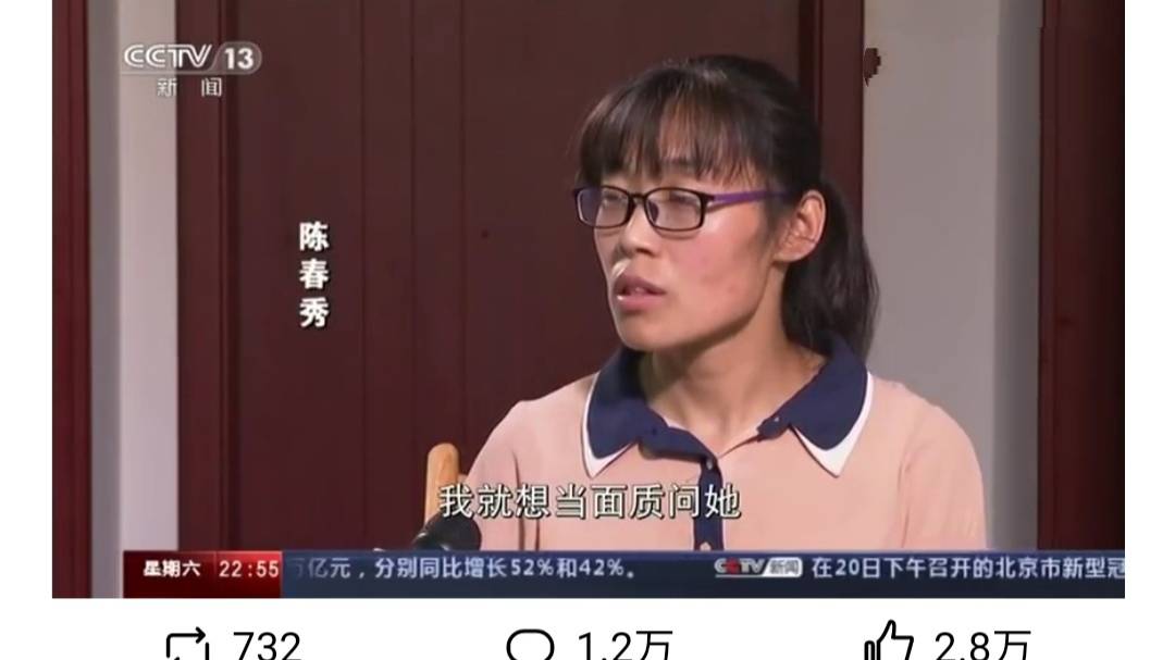 农家女被冒名顶替上大学,16年后意外发现,网友:即心疼又愤怒_陈春秀