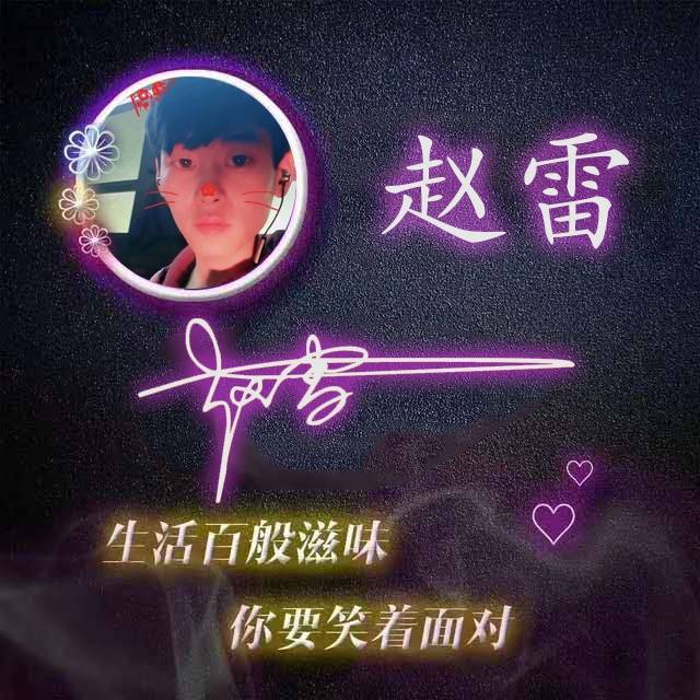 以你的姓名做微信头像,33款大气简约立体个性签名头像