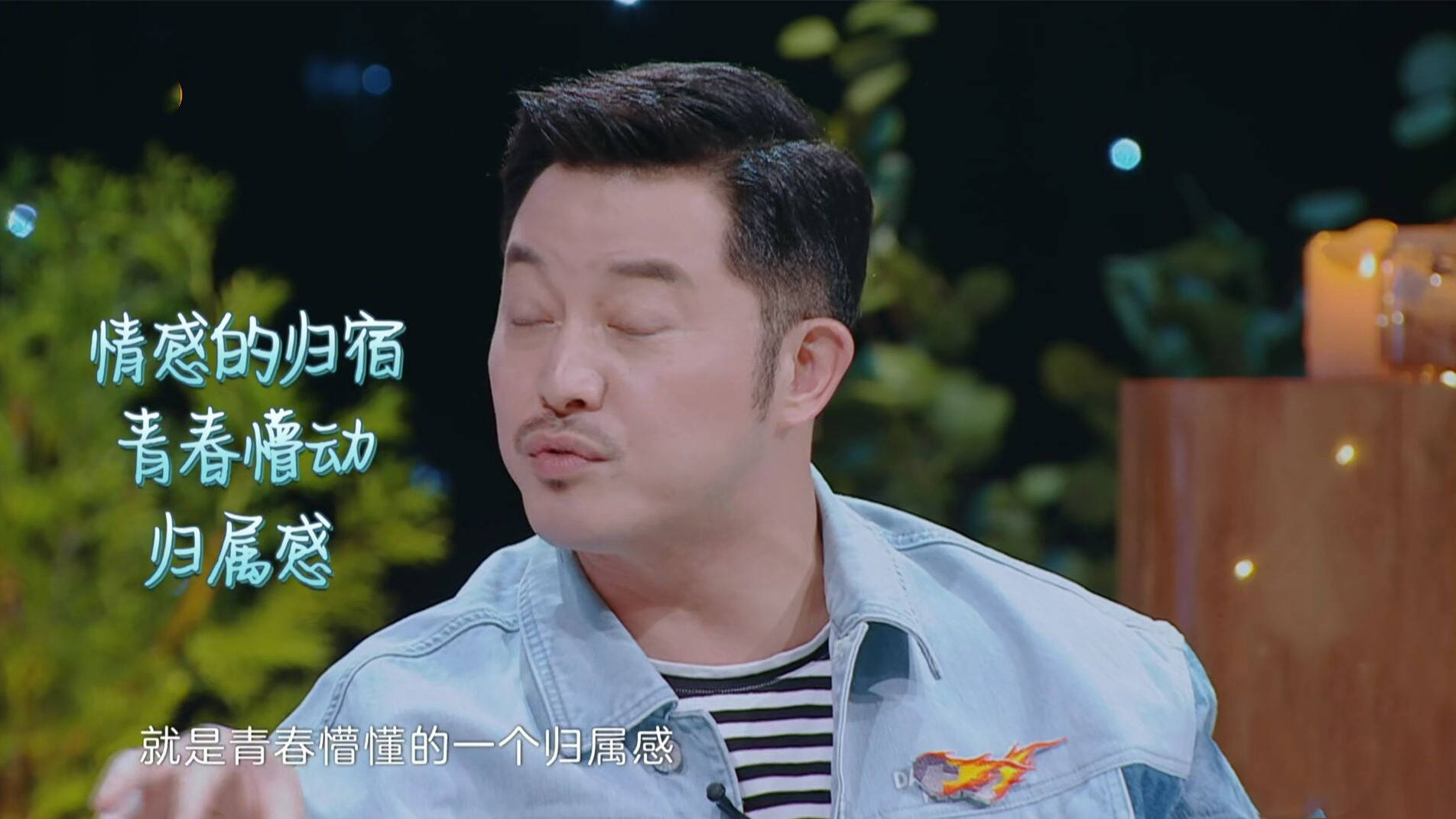 妻子浪漫旅行4:胡可大哭引热议,她不是和沙溢挺恩爱的