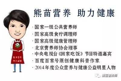 父亲节，营养师给“父亲们”的饮食养生建议