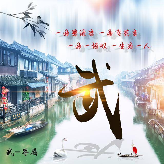 用你的名字做微信头像最新简约3d励志签名头像快来带走吧