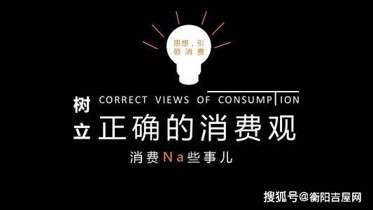 消费主义观念转向实用主义?这些年轻人开始赛着比"抠"