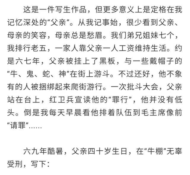 鬼新娘箫曲谱_箫曲谱(4)