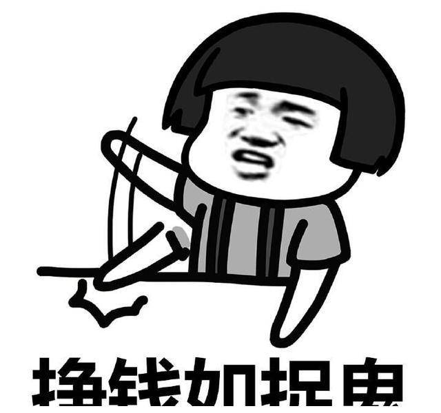 搞笑图片:前男友发信息让我去参加他的婚礼