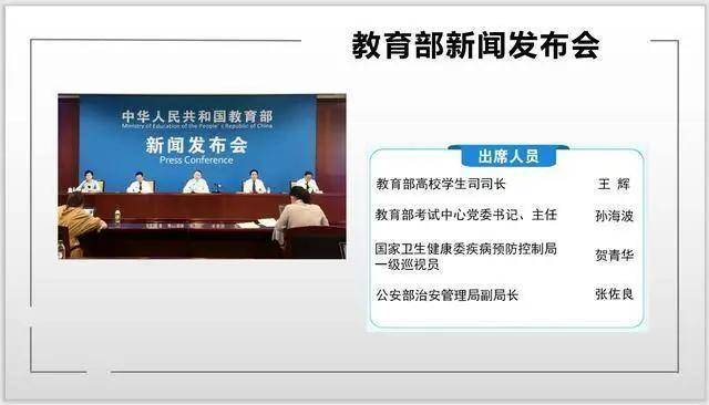 命题|老师建议考生“两加两减”从容面对2020年高考命题难度相对稳定