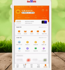 淘宝怎么开店 运营 b149157d79434ab69fc7e30416c37a88.png
