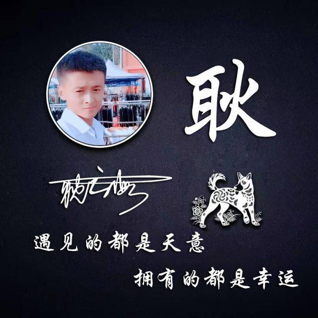 你的微信头像该换了,新款简约励志十二生肖签名头像,请带走吧