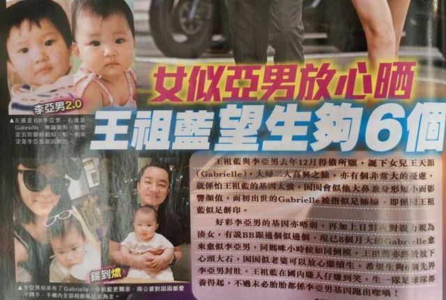 原创王祖蓝父亲节晒视频宣布李亚男怀二胎，曾放话要生够6个孩子