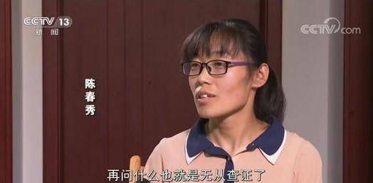 央视专访山东被顶替上大学农家女：被顶替的十六年，该如何讨回
