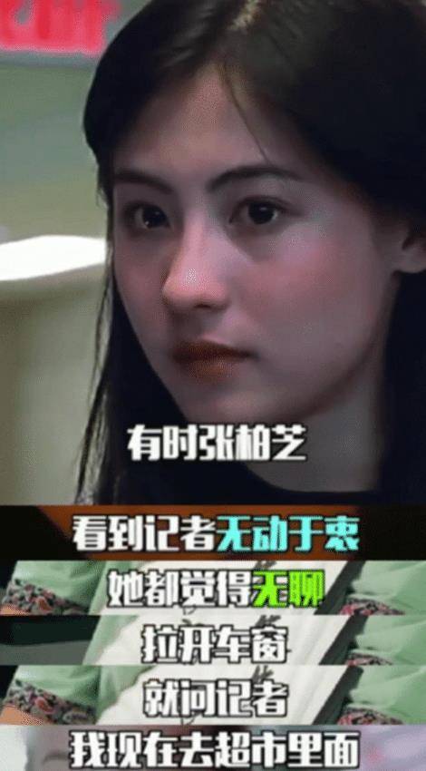 原创香港资深娱记发声，道出张柏芝的真正离婚原因，原来她很不容易