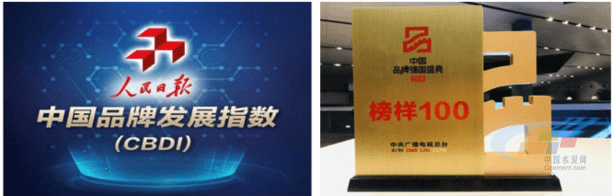 中国建材排名2020_重磅|2020年中国建材家居卖场单店50强和批发市场10强发